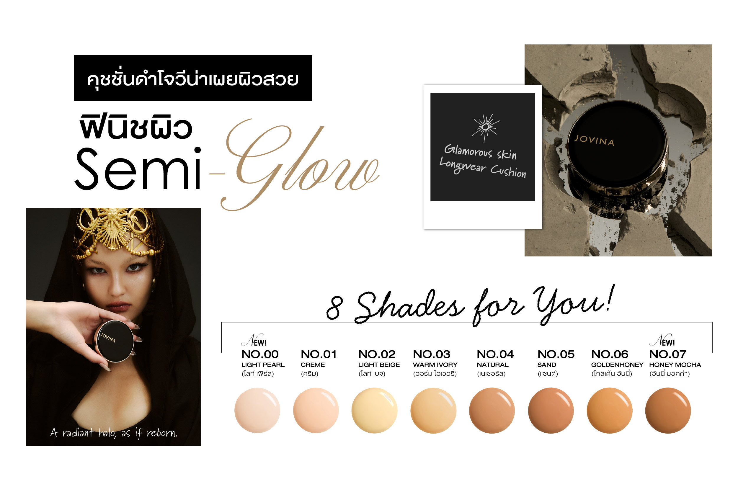 1761728701-Shopee Home coshion_เฉดสี.jpg